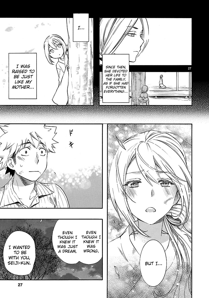 Love Tyrant Ch.22