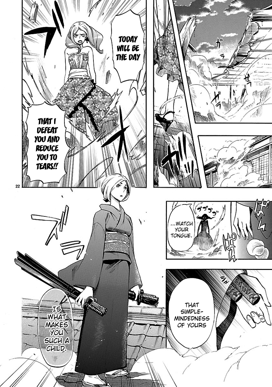 Love Tyrant Ch.22
