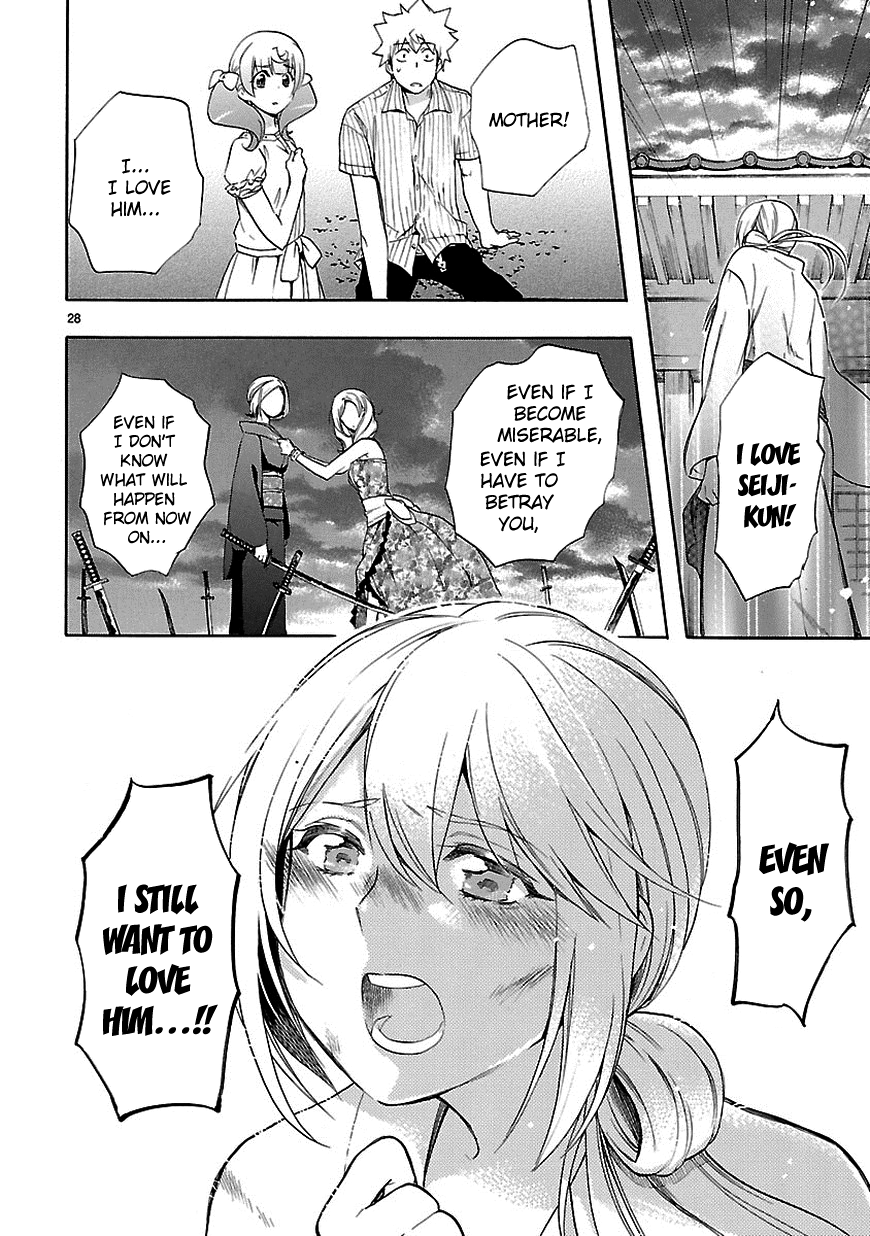 Love Tyrant Ch.22