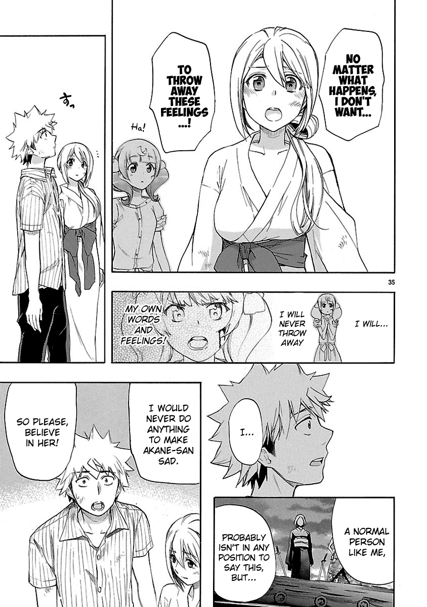 Love Tyrant Ch.22