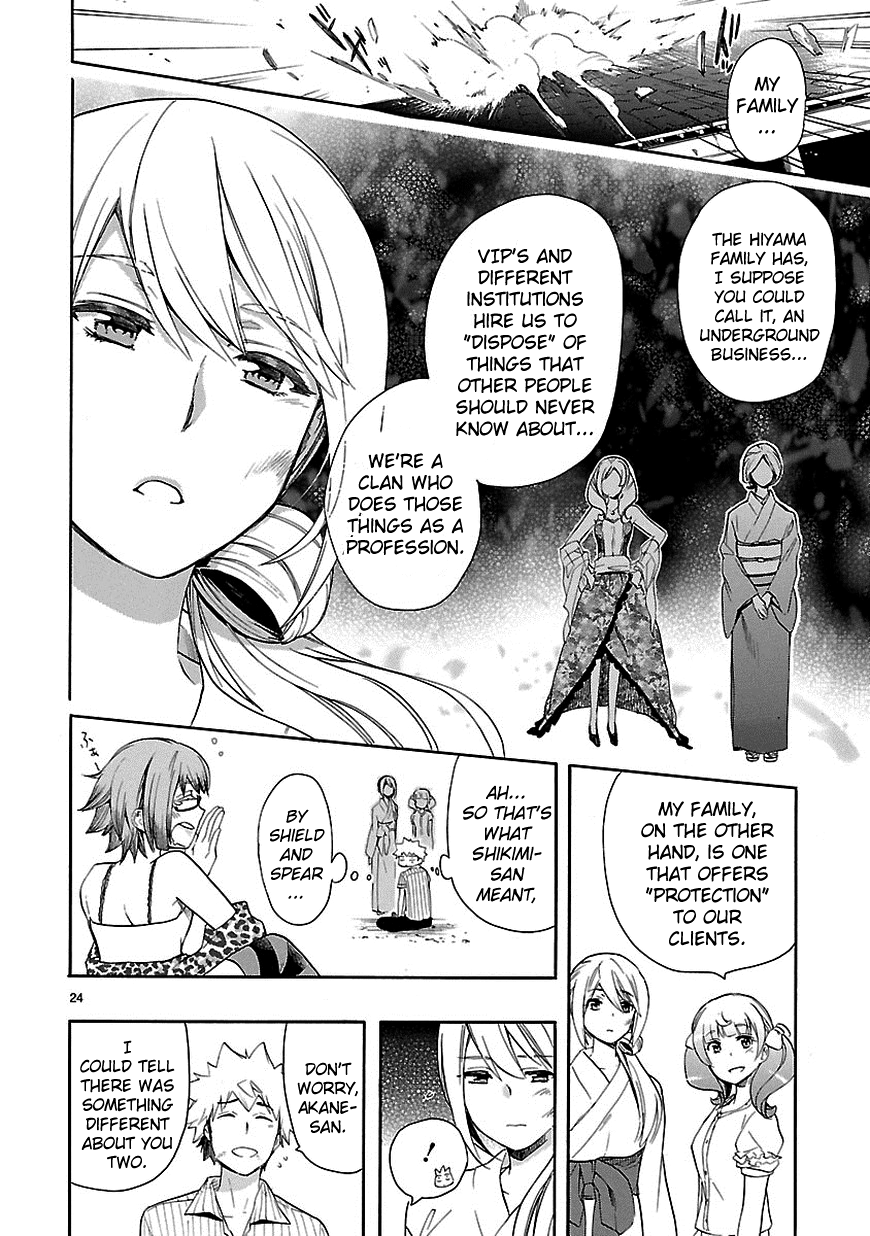 Love Tyrant Ch.22