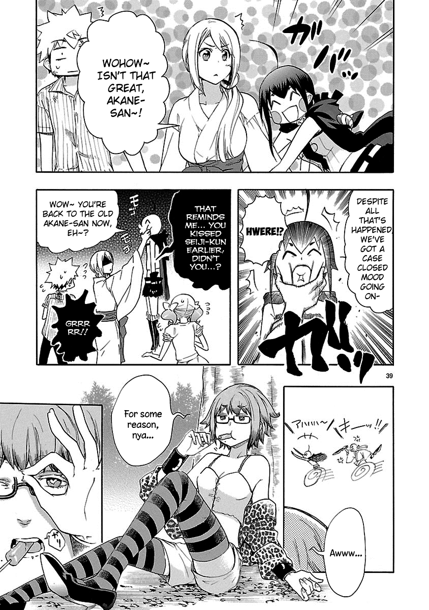 Love Tyrant Ch.22