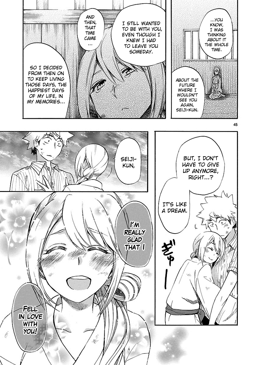 Love Tyrant Ch.22
