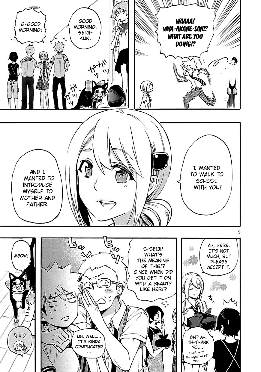 Love Tyrant Ch.23