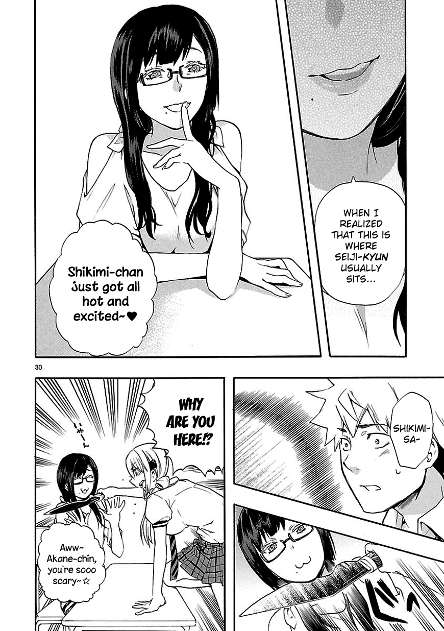Love Tyrant Ch.23