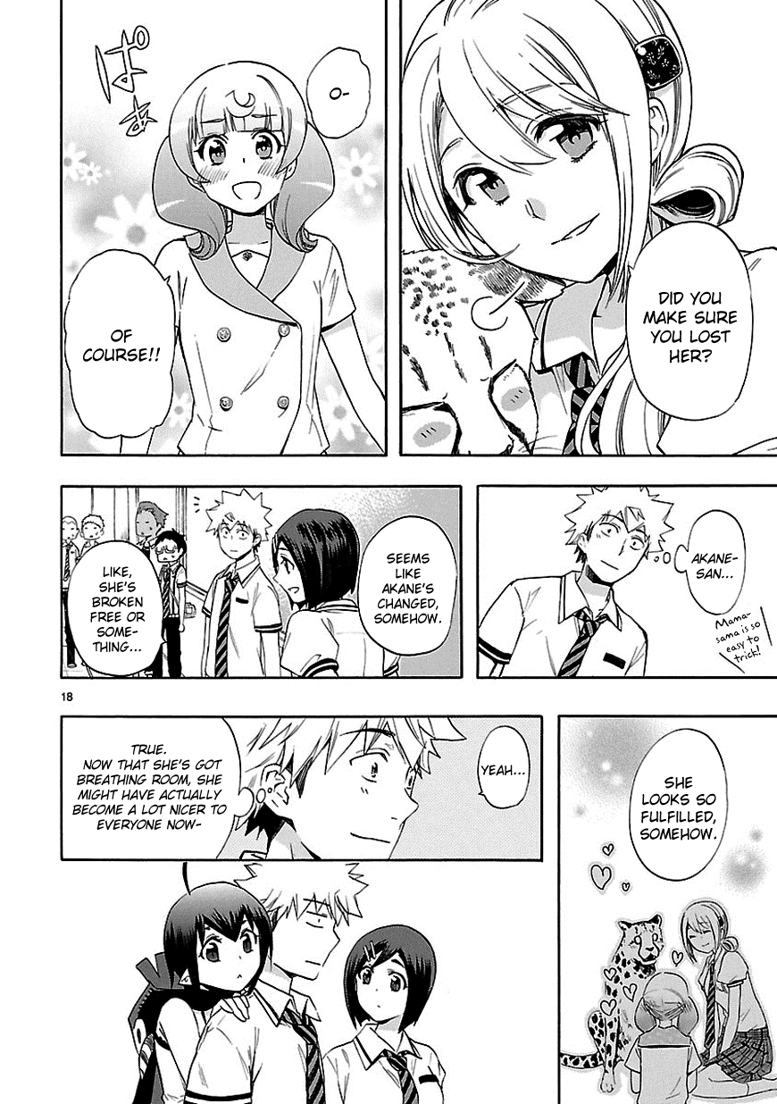 Love Tyrant Ch.23