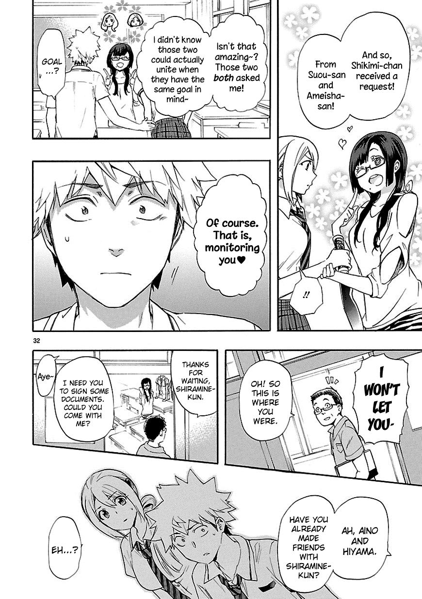 Love Tyrant Ch.23