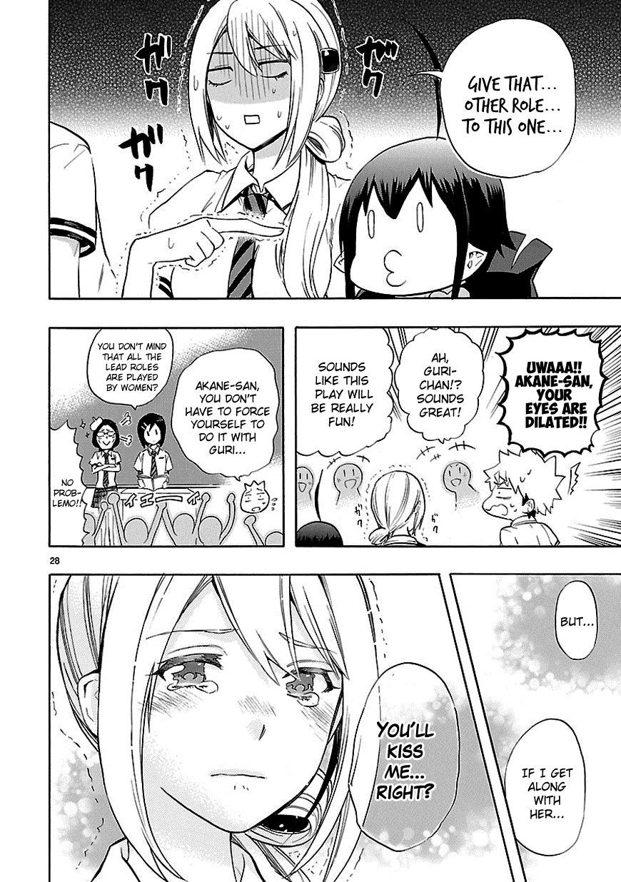 Love Tyrant Ch.24
