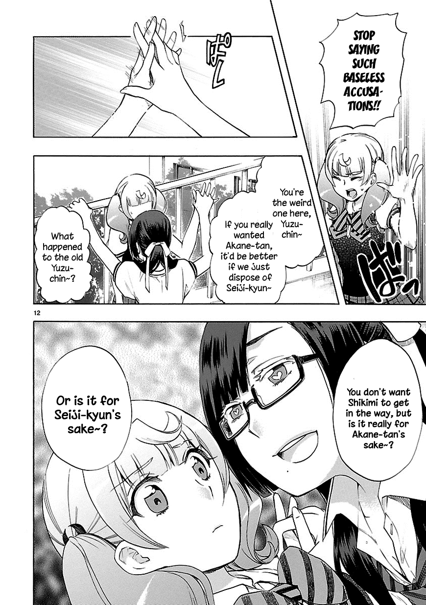 Love Tyrant Ch.24