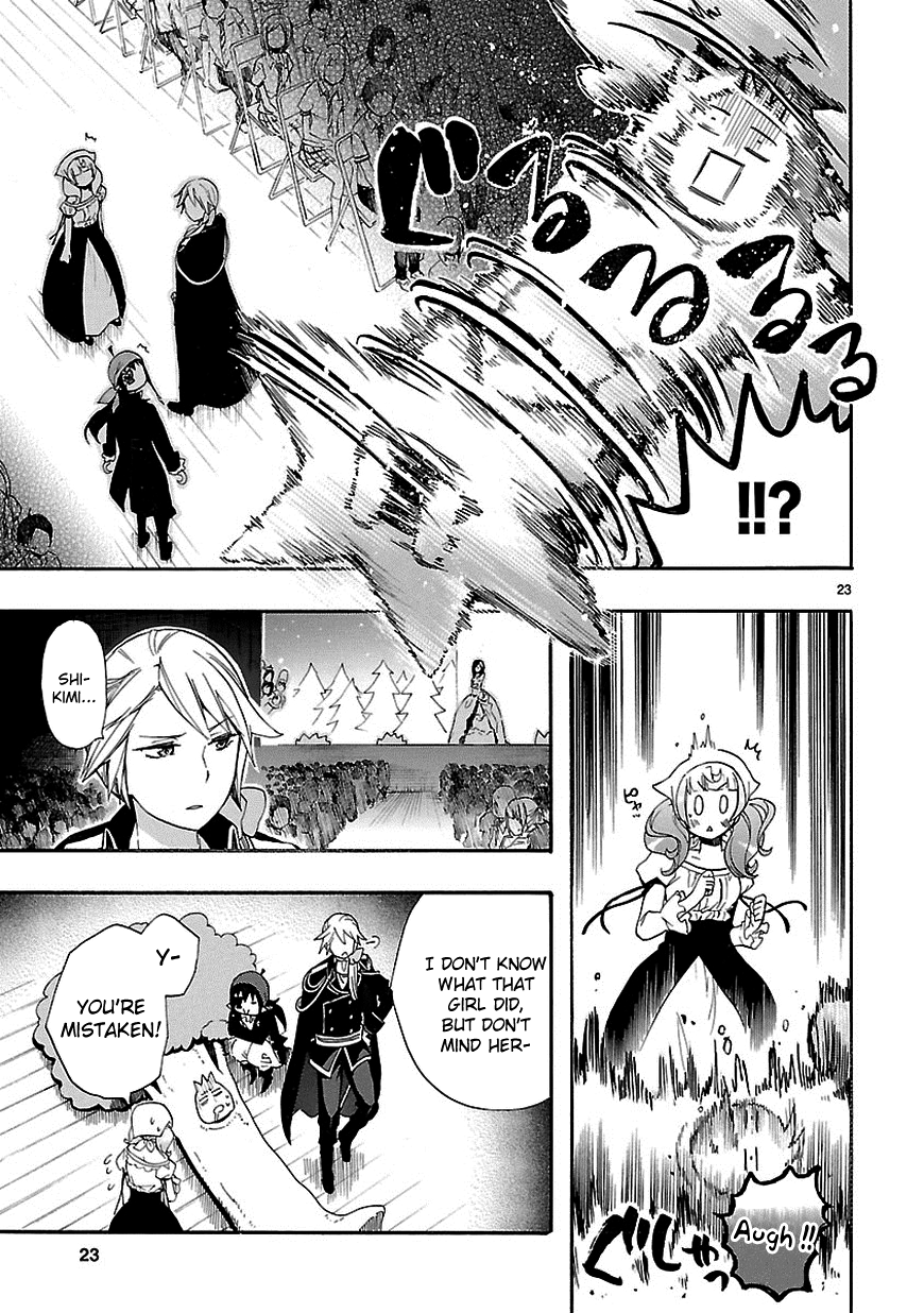 Love Tyrant Ch.25