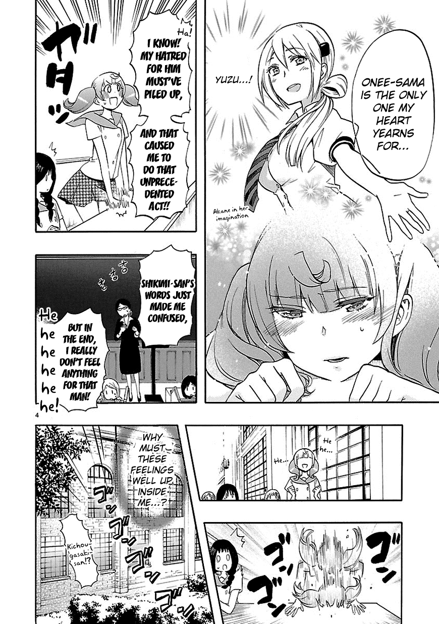 Love Tyrant Ch.25