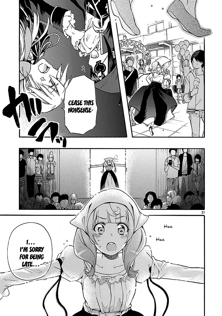 Love Tyrant Ch.25