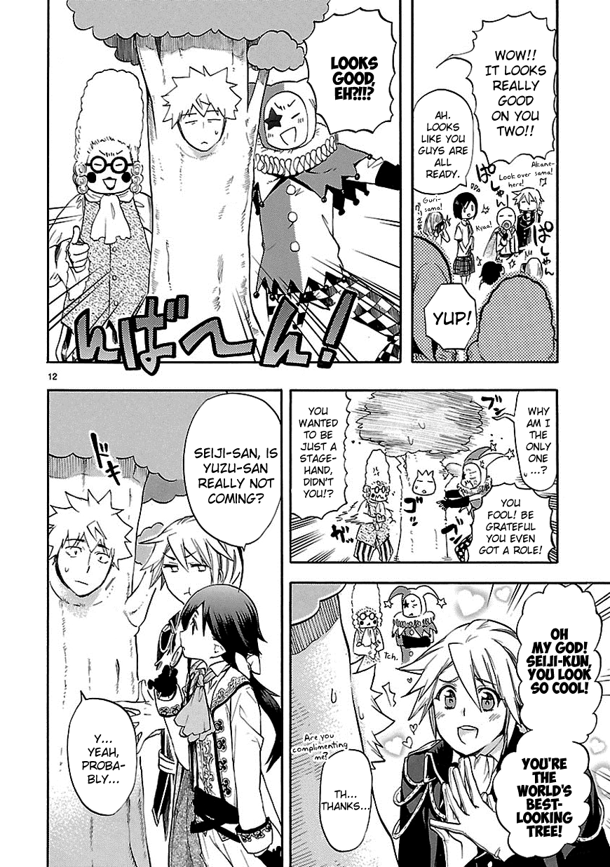 Love Tyrant Ch.25
