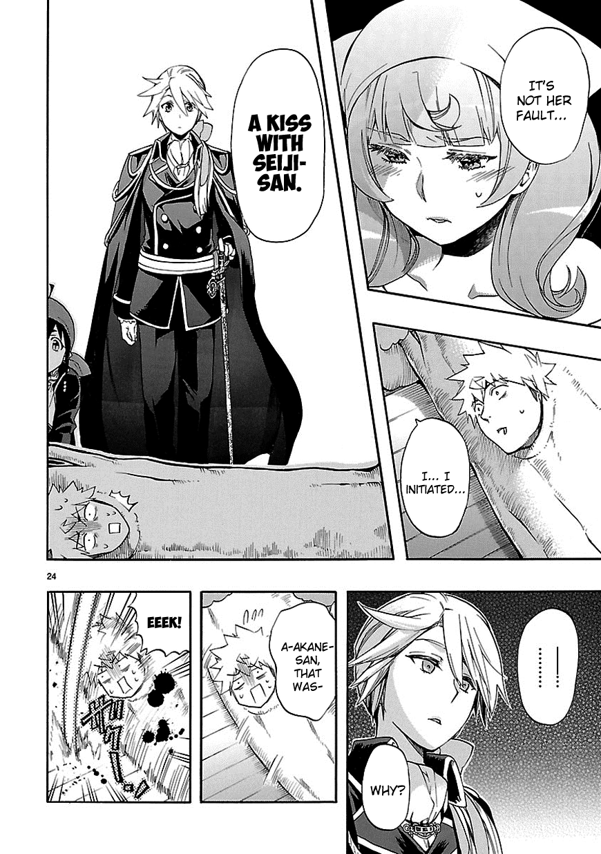 Love Tyrant Ch.25