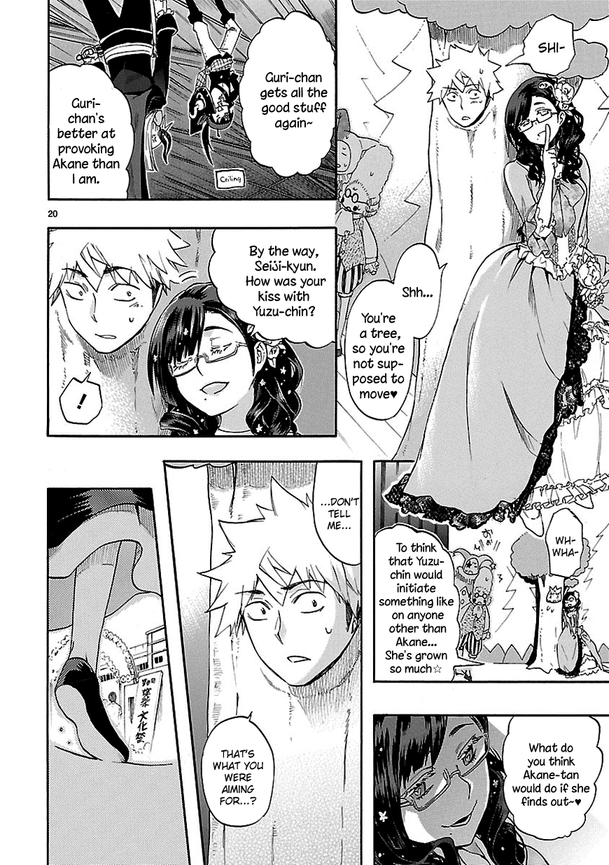 Love Tyrant Ch.25