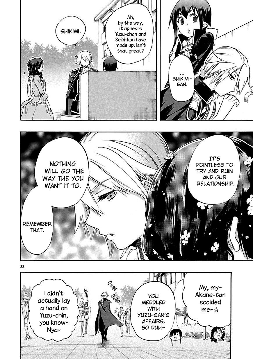 Love Tyrant Ch.25