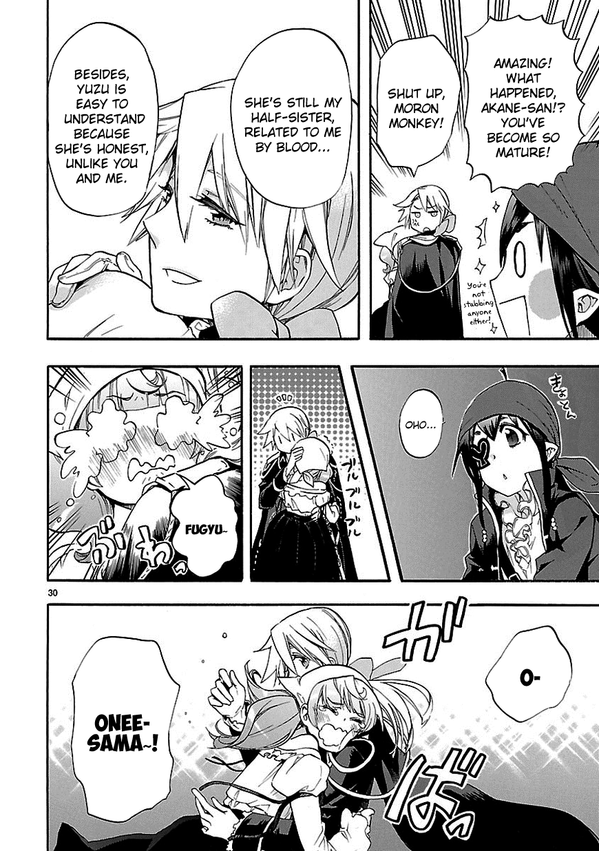 Love Tyrant Ch.25