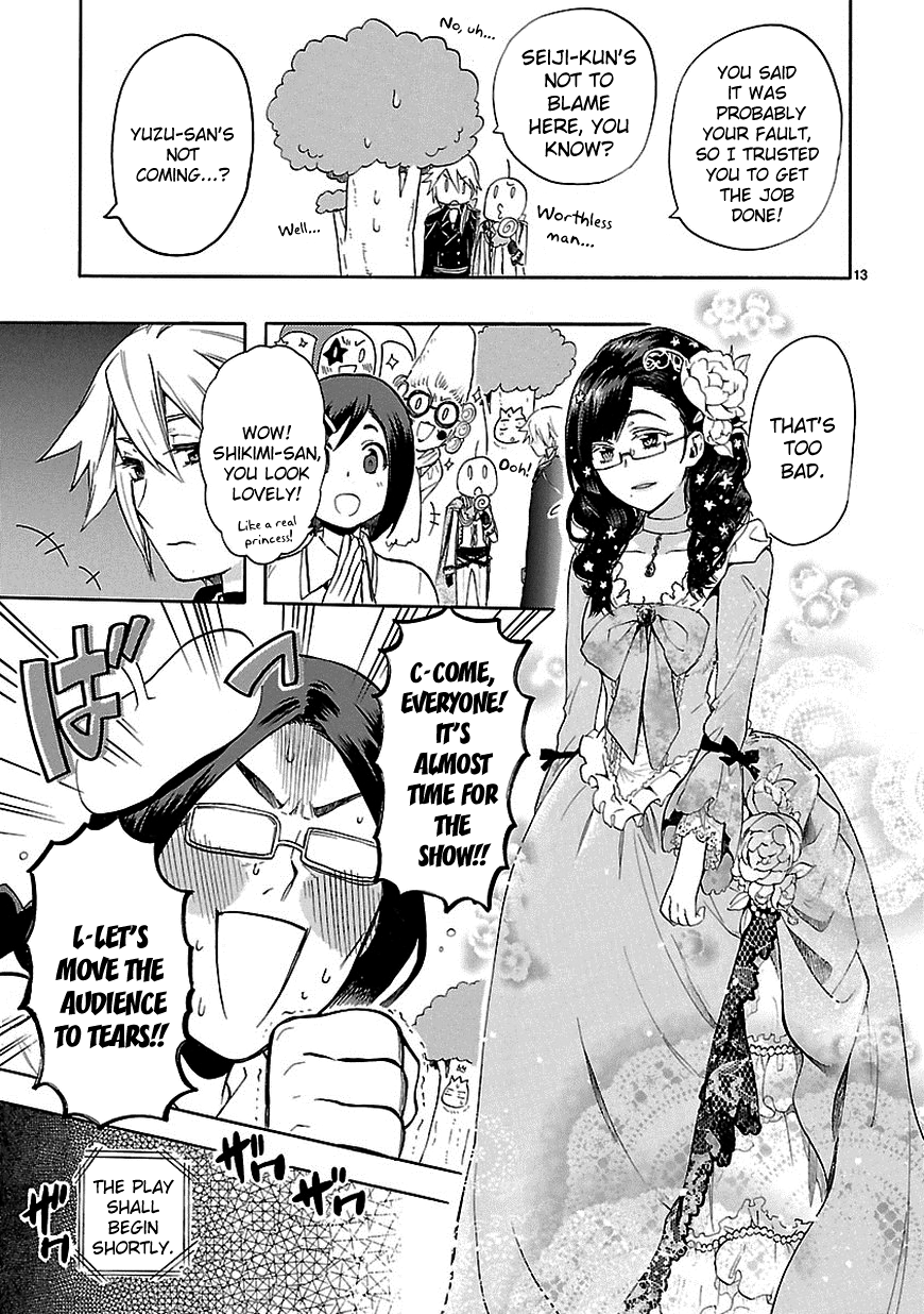 Love Tyrant Ch.25