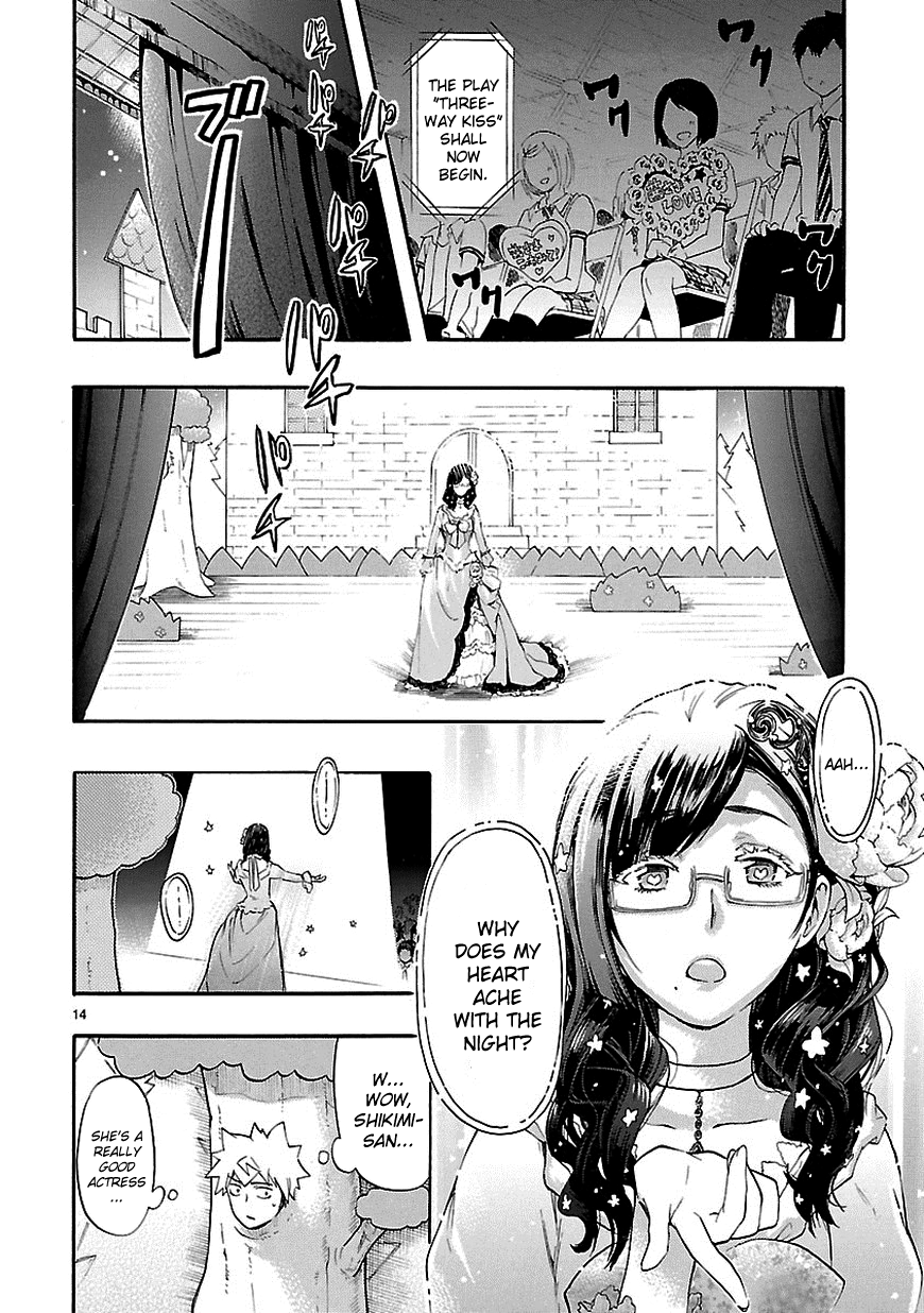 Love Tyrant Ch.25