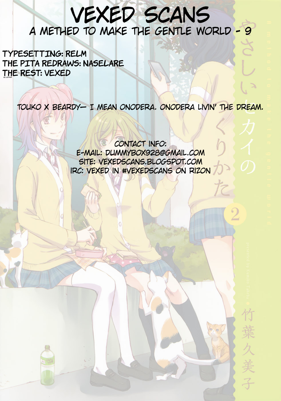 A Method to Make the Gentle World Vol.2 Ch.9