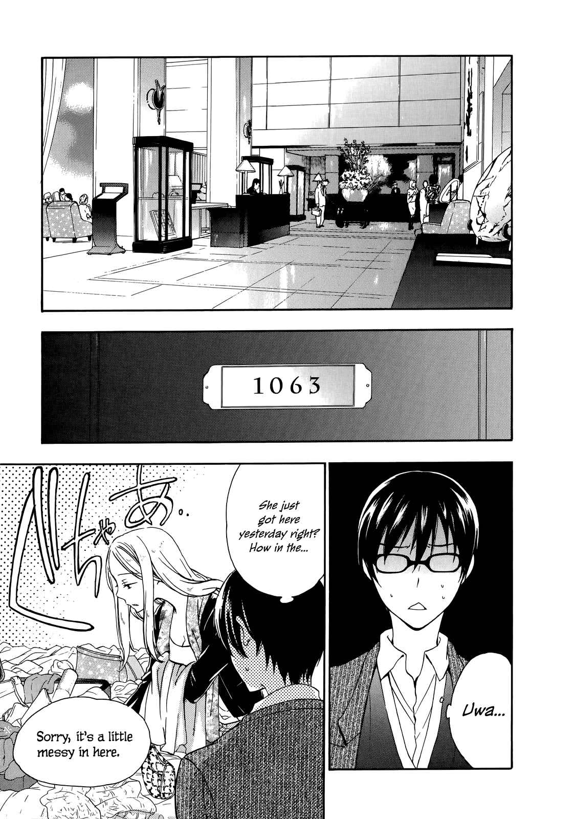 A Method to Make the Gentle World Vol.5 Ch.23