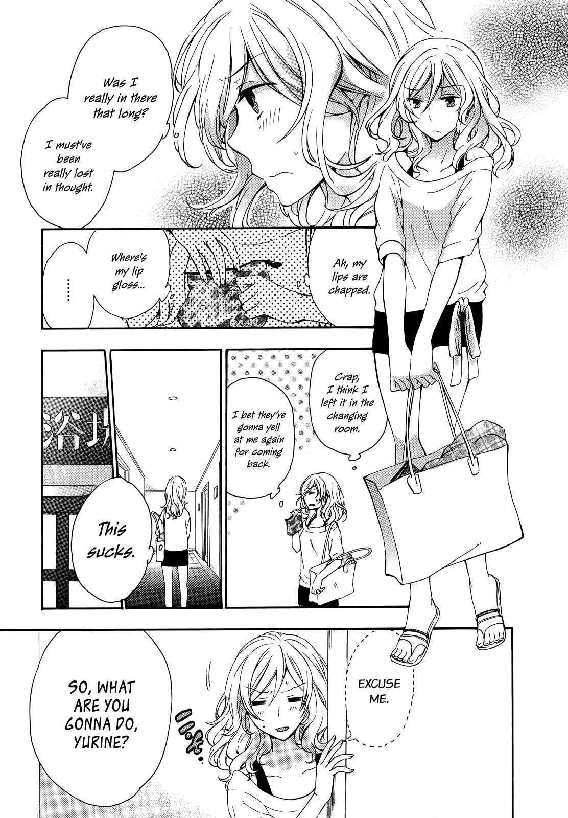 A Method to Make the Gentle World Vol.5 Ch.24