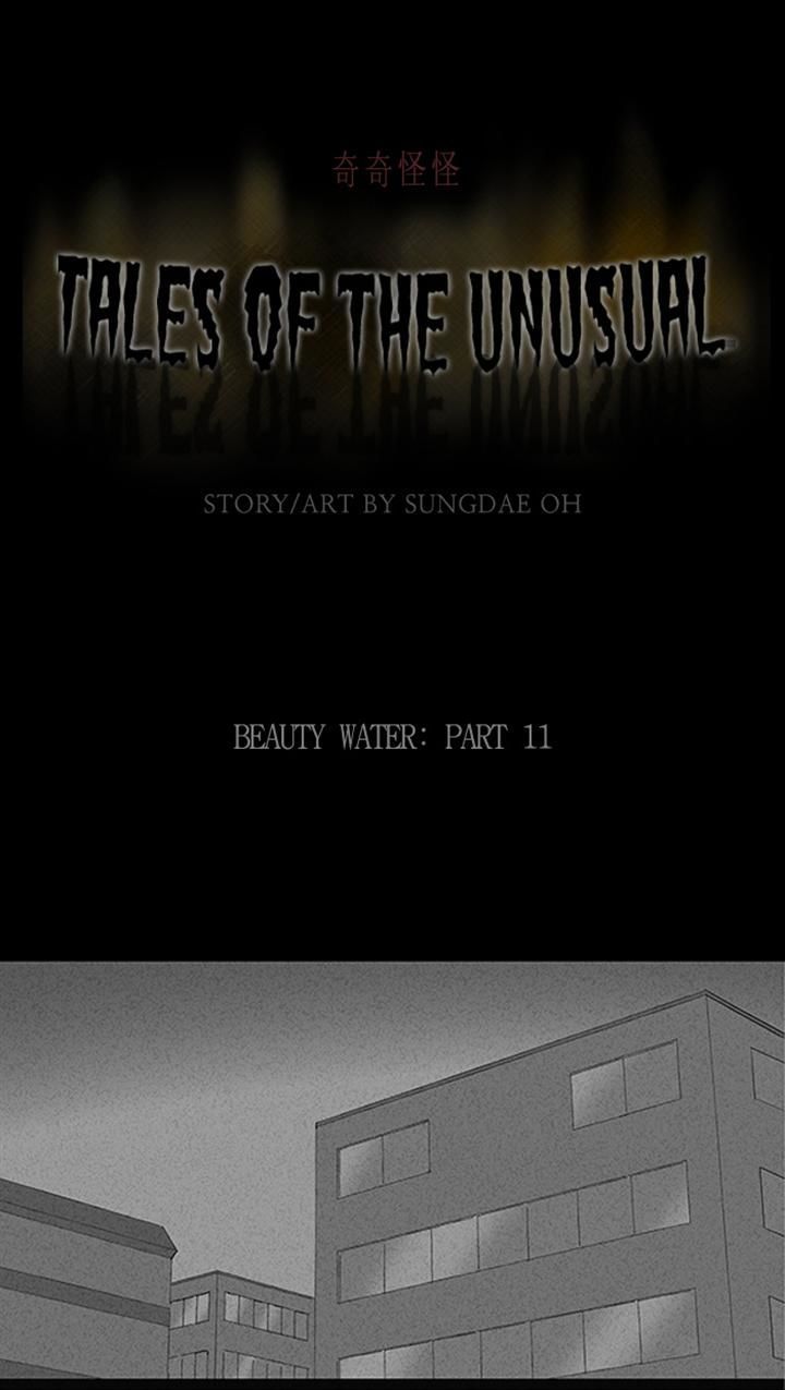 Tales of the unusual 79