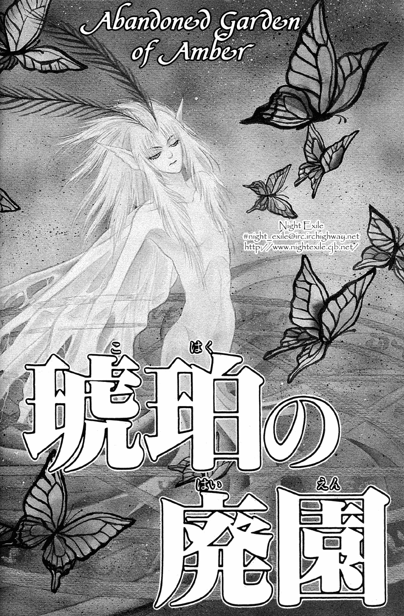 Kenja no Ishi Vol.1 Ch.3