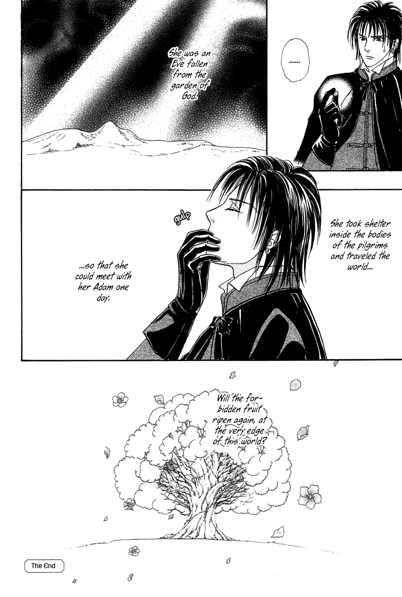 Kenja no Ishi Vol.5 Ch.14