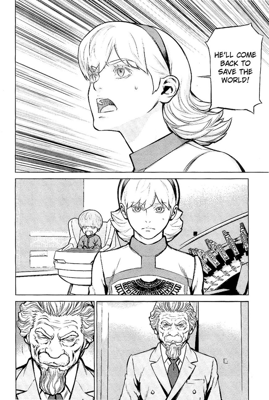 009 RE:CYBORG 24