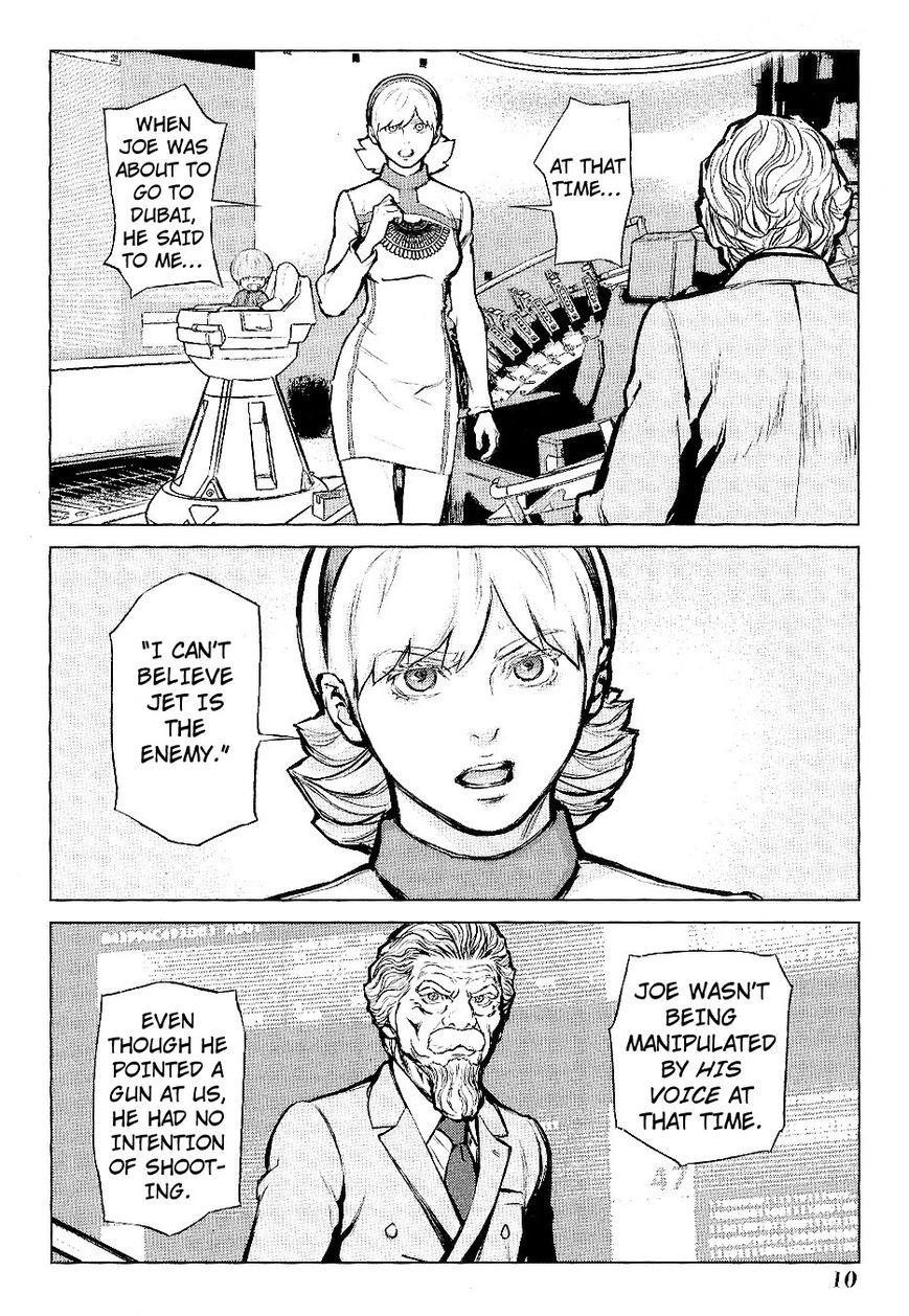009 RE:CYBORG 24