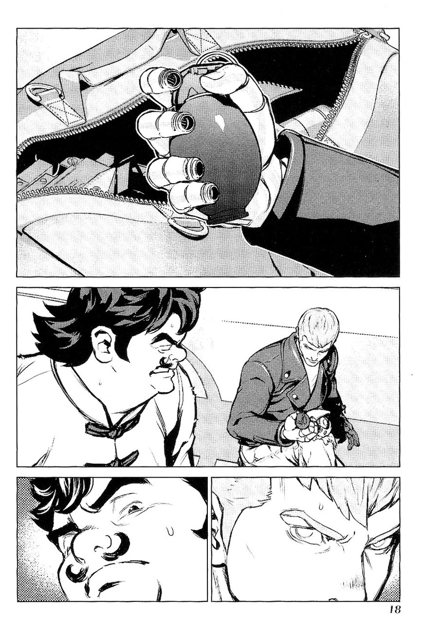 009 RE:CYBORG 24