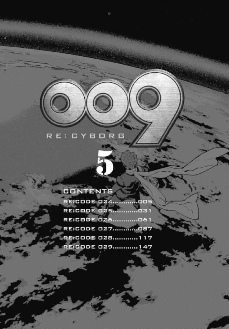 009 RE:CYBORG 24