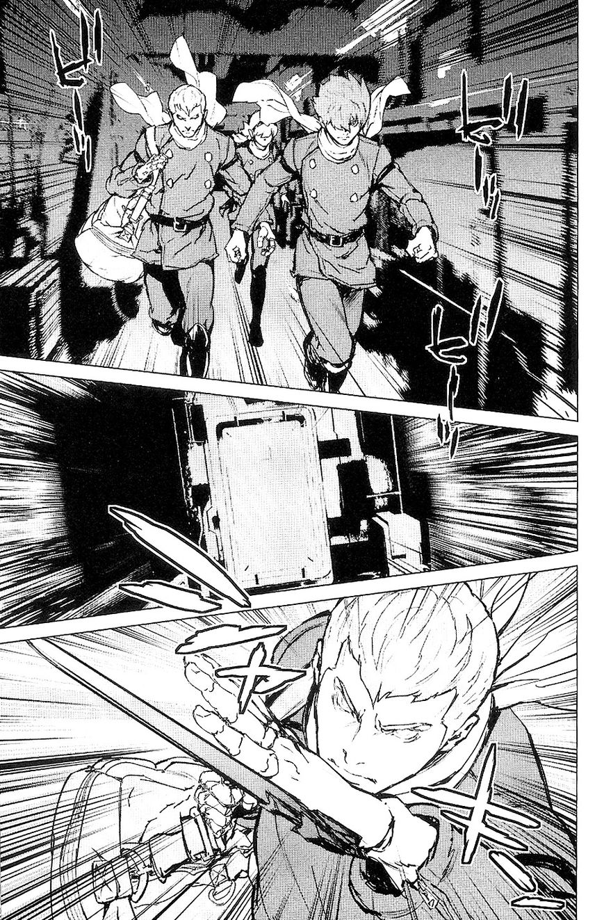 009 RE:CYBORG 25