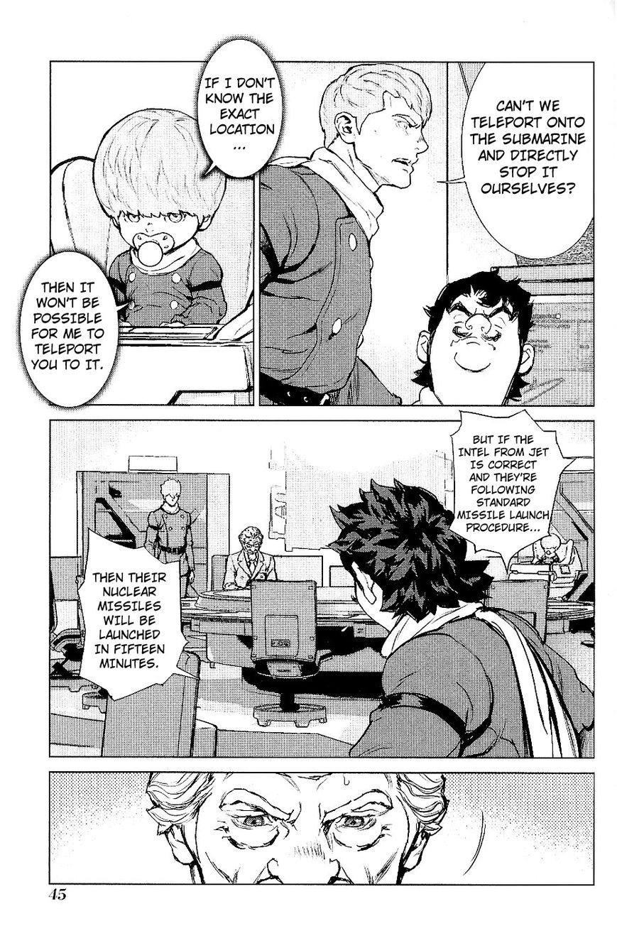 009 RE:CYBORG 25