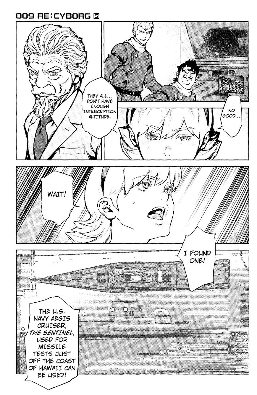 009 RE:CYBORG 25