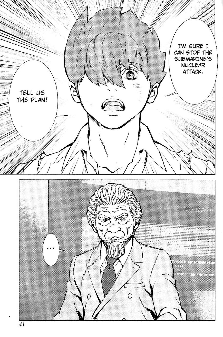 009 RE:CYBORG 25