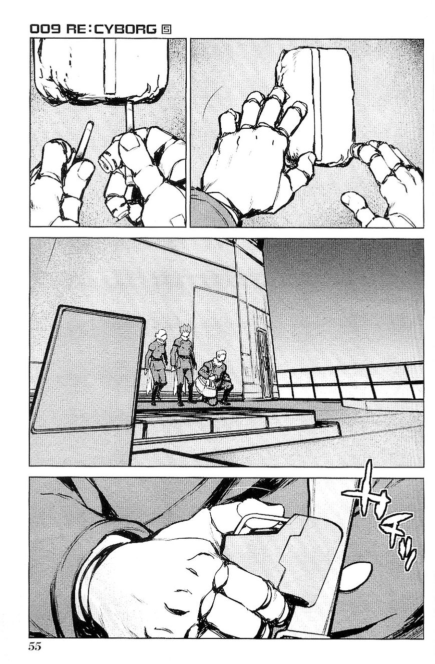 009 RE:CYBORG 25