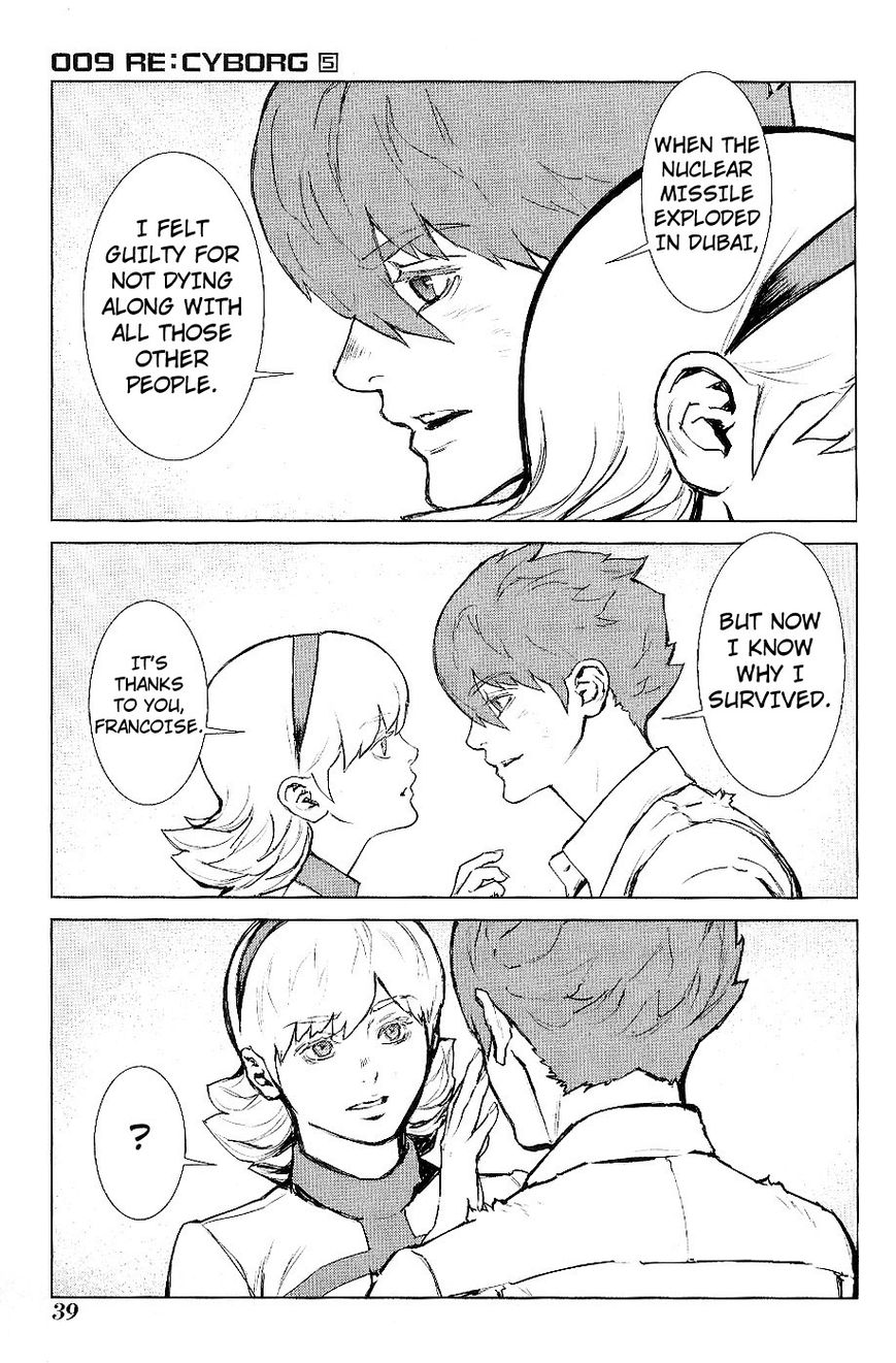 009 RE:CYBORG 25