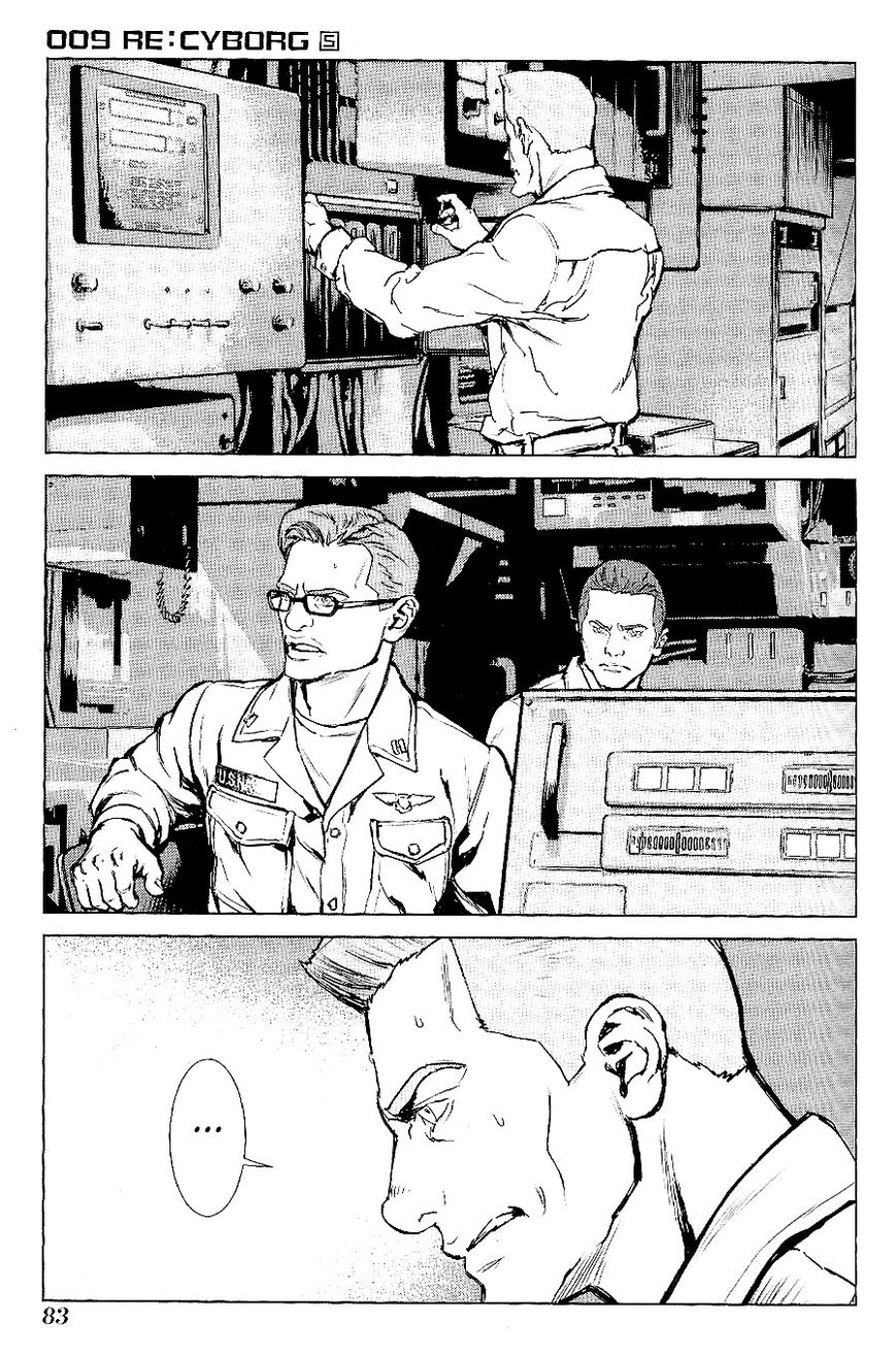 009 RE:CYBORG 26