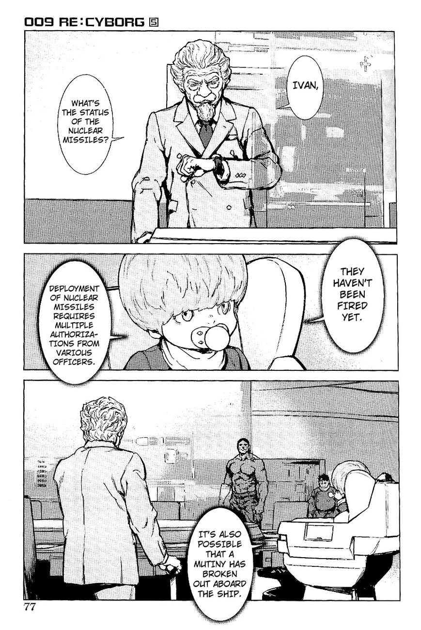 009 RE:CYBORG 26