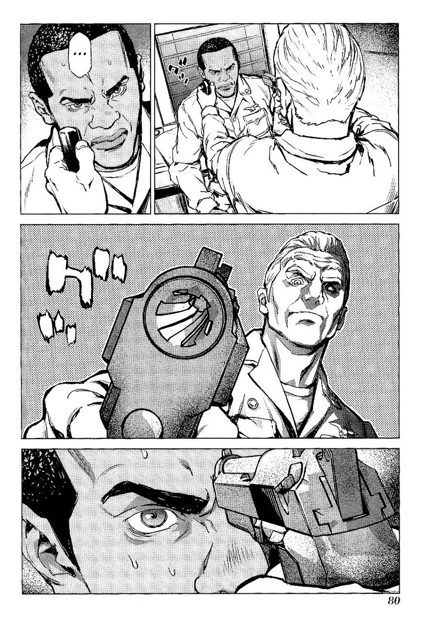 009 RE:CYBORG 26