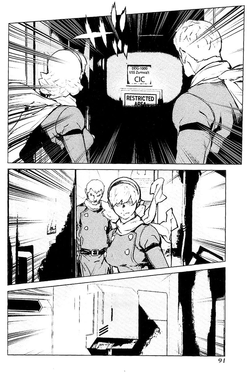 009 RE:CYBORG 27