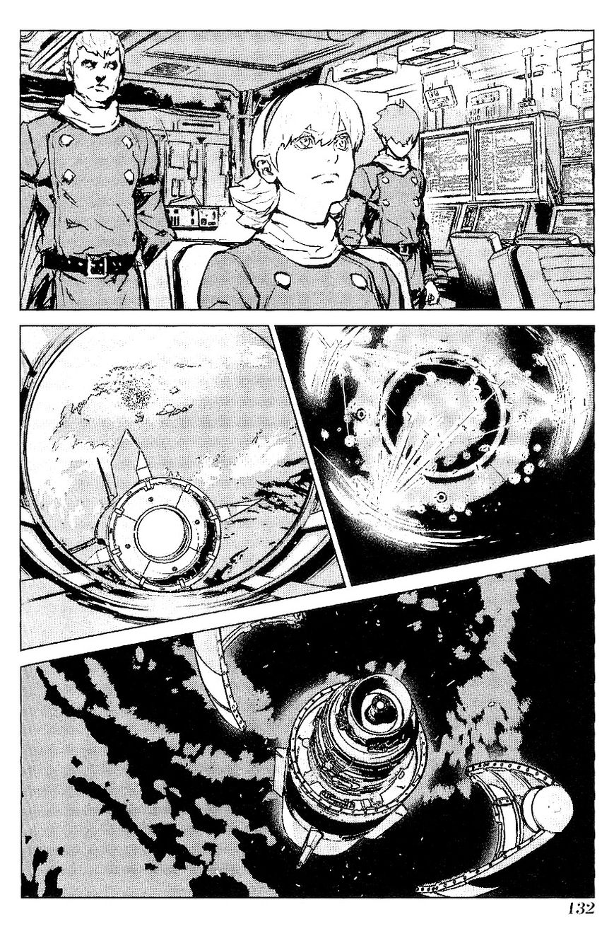 009 RE:CYBORG 28