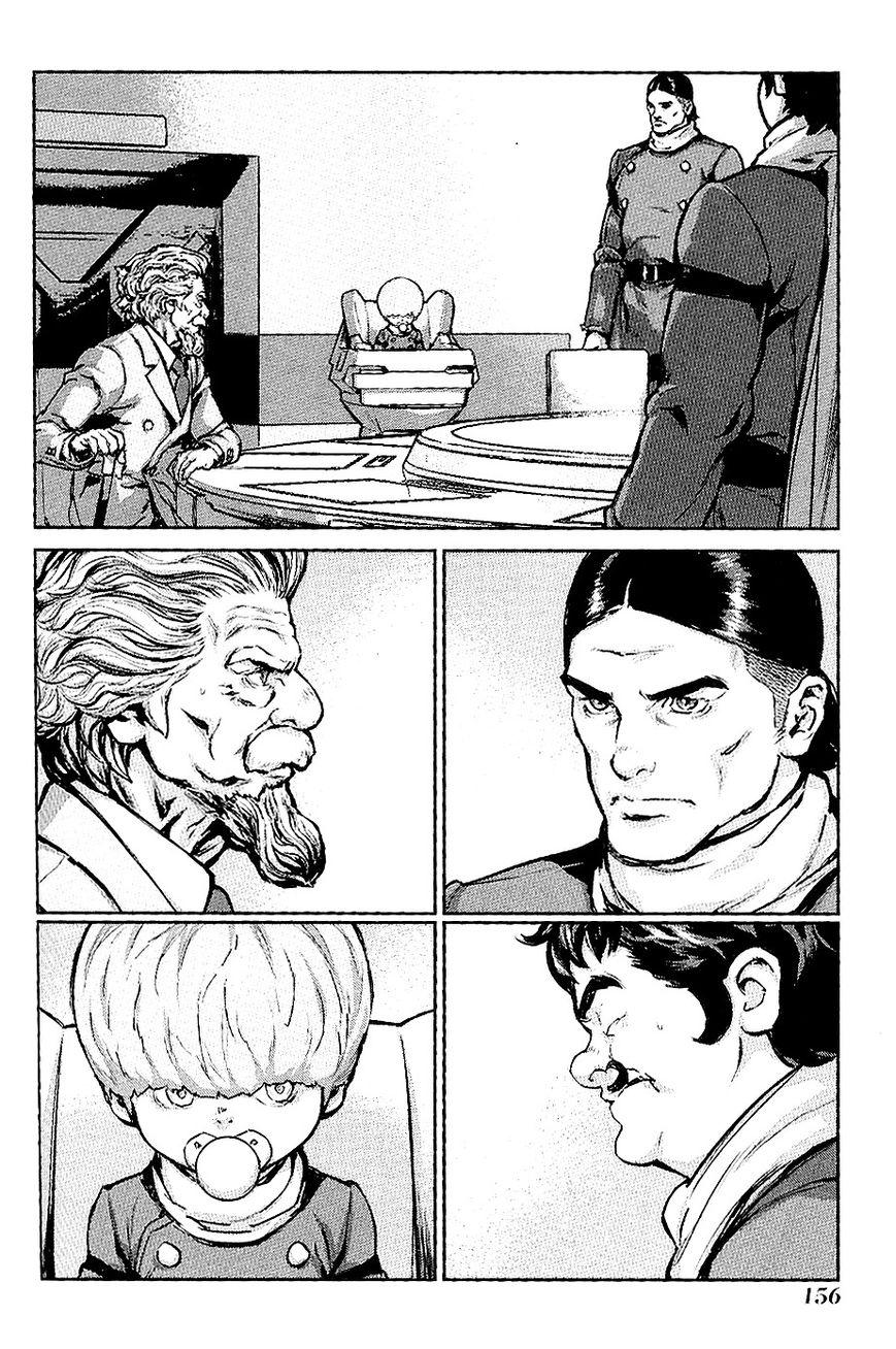 009 RE:CYBORG 29