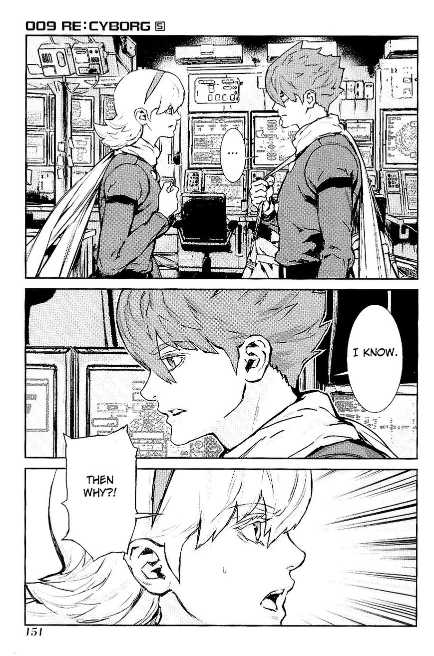 009 RE:CYBORG 29