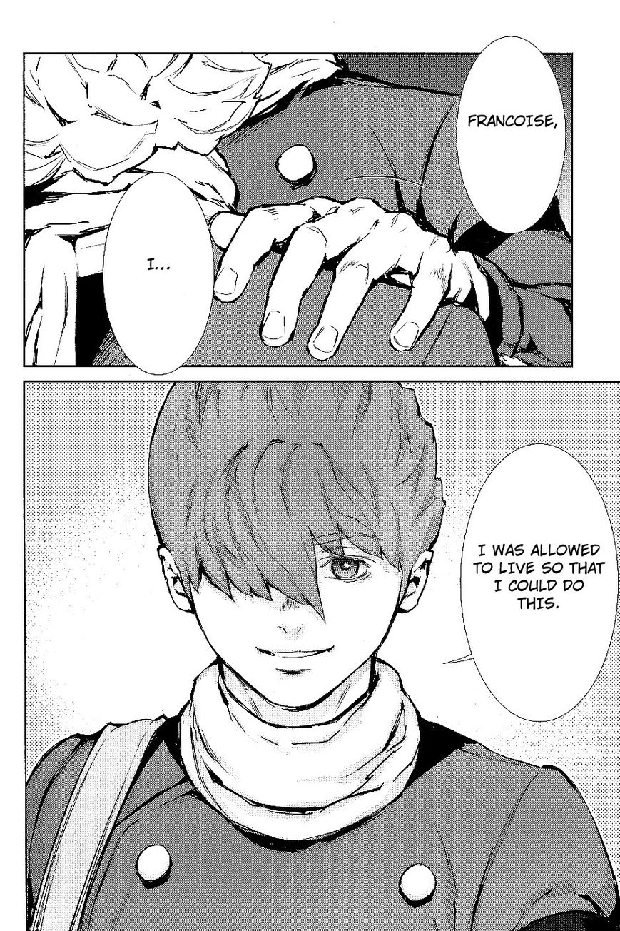 009 RE:CYBORG 29