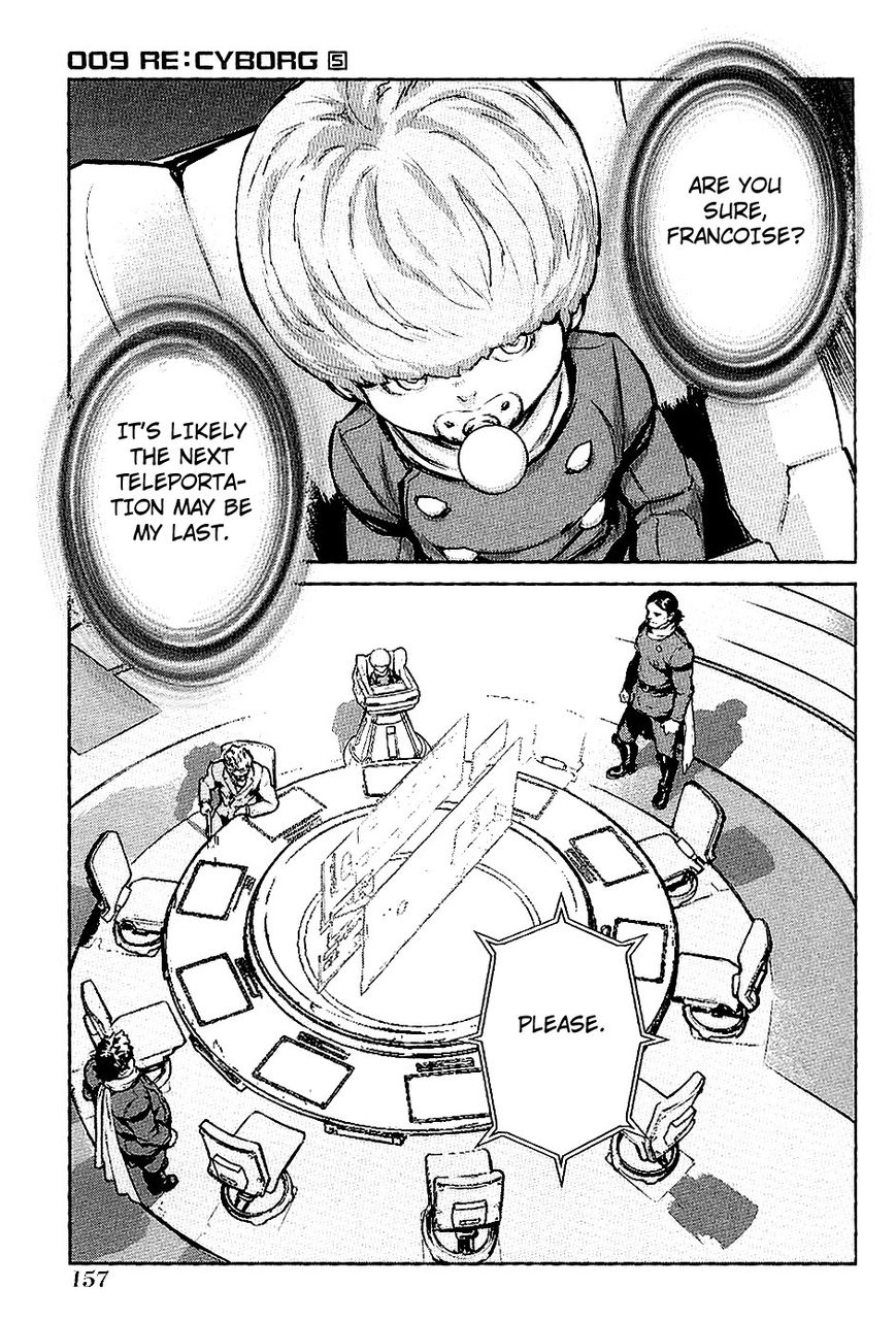 009 RE:CYBORG 29