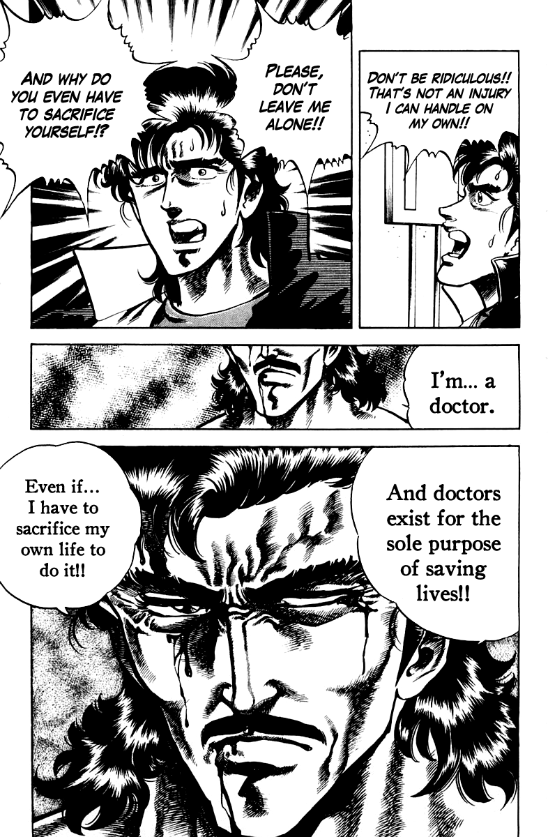 Super Doctor K Vol.3 Ch.21