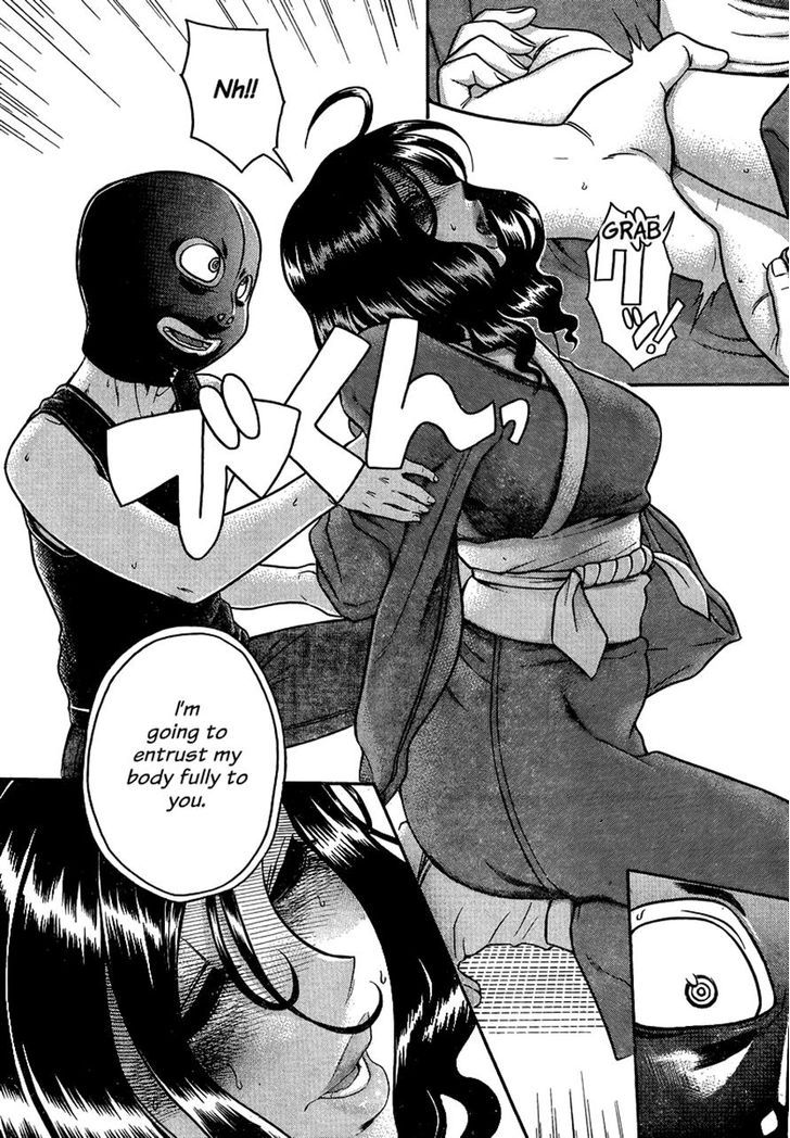 Nana to Kaoru 132
